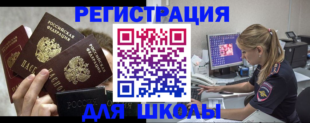 прописка паспорт в Тулуне
