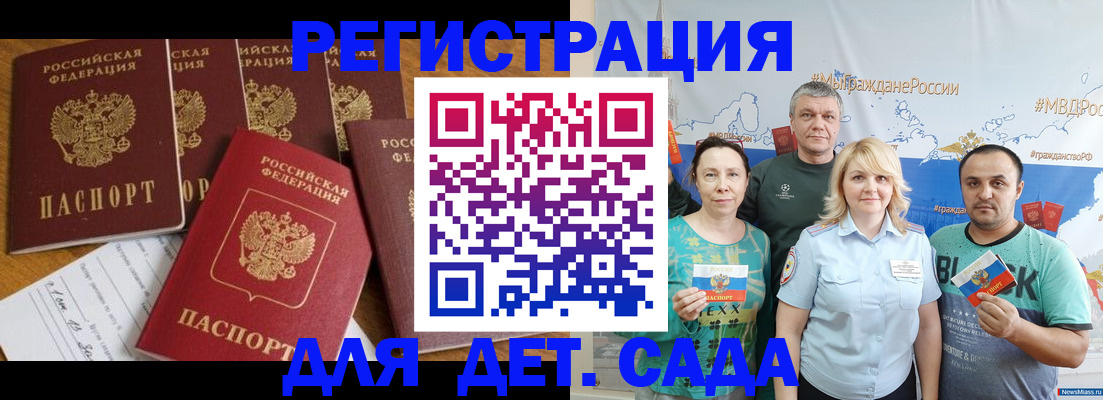 миграционный учет в Тулуне